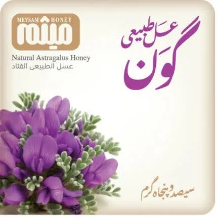 عسل گون میثم